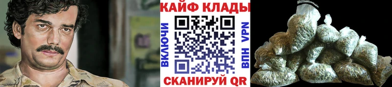 Купить закладку Гашиш Героин Мефедрон СОЛЬ Бугуруслан