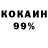 Амфетамин 97% Redd Alchemy