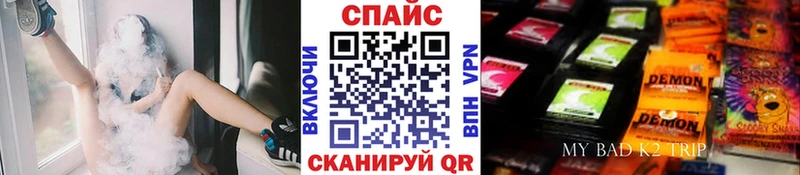 Бутират BDO 33% Купить где Бугуруслан