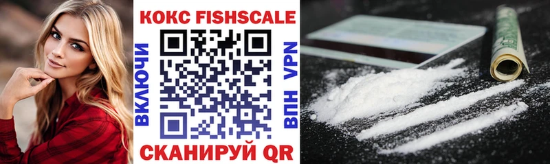 Купить закладки  Бугуруслан  COCAIN Колумбийский 