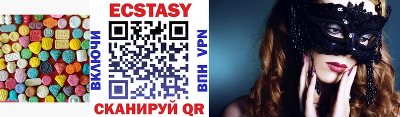 Купить где  Бугуруслан  Ecstasy 250 мг 