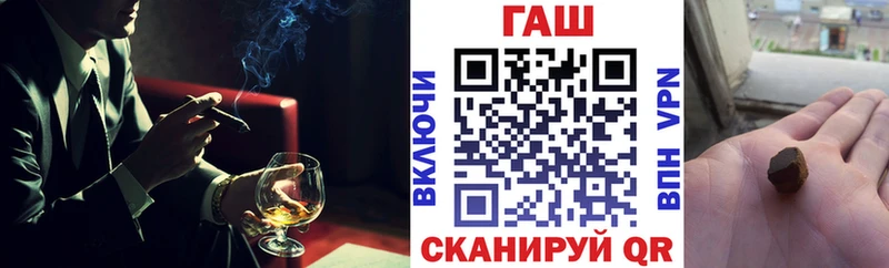 ГАШ VHQ Купить Бугуруслан