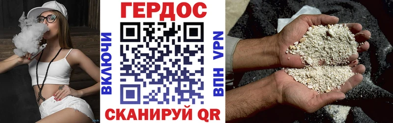 ГЕРОИН гречка Купить Бугуруслан
