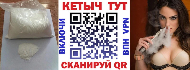 Купить закладки  Бугуруслан  КЕТАМИН ketamine 