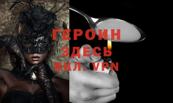 сатива Балахна