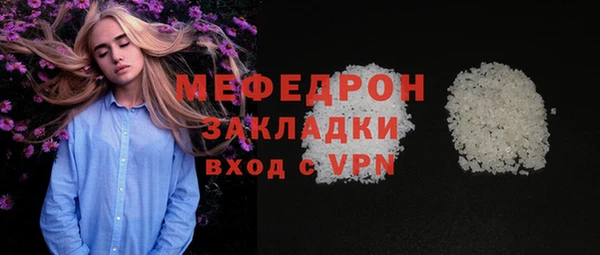 скорость mdpv Балабаново