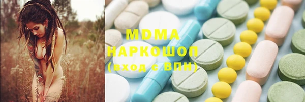 сатива Балахна