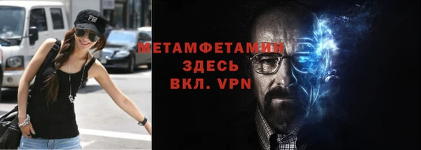 сатива Балахна