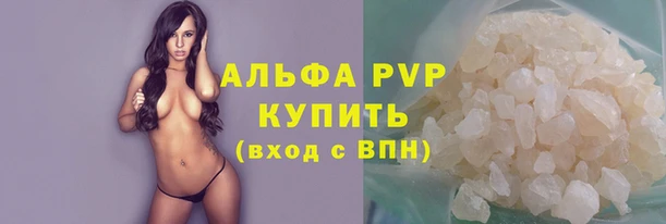 скорость mdpv Балабаново