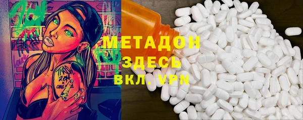 сатива Балахна