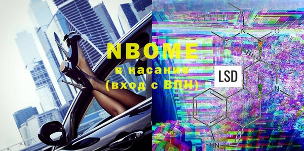 кокаин перу Баксан