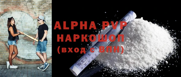 скорость mdpv Балабаново