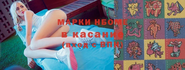 кокаин перу Баксан