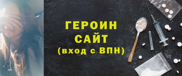 кокаин перу Баксан