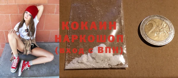 кокаин перу Баксан