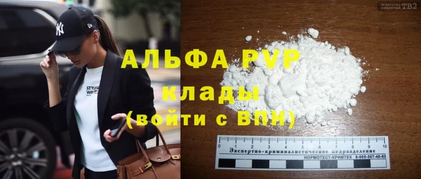 скорость mdpv Балабаново