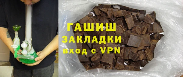 сатива Балахна