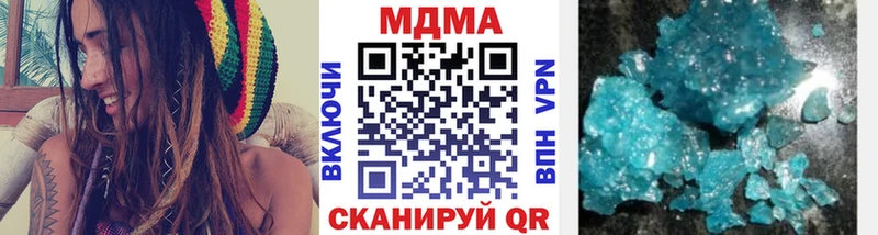 МДМА VHQ  Купить где  Бугуруслан 