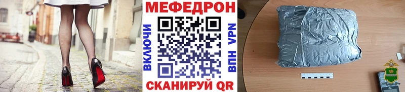 Купить  Бугуруслан  Мефедрон mephedrone 