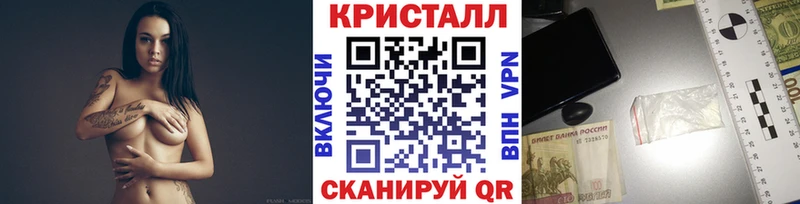 Купить Бугуруслан МЕТАМФЕТАМИН винт