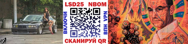 Марки N-bome 1500мкг Купить где Бугуруслан