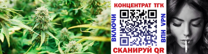 Купить где  Бугуруслан  Дистиллят ТГК Wax 