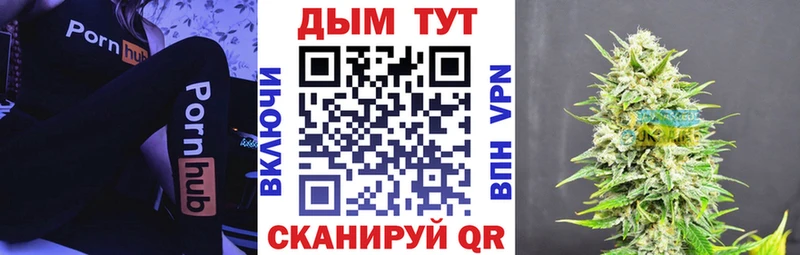 Купить где  Бугуруслан  Марихуана индика 